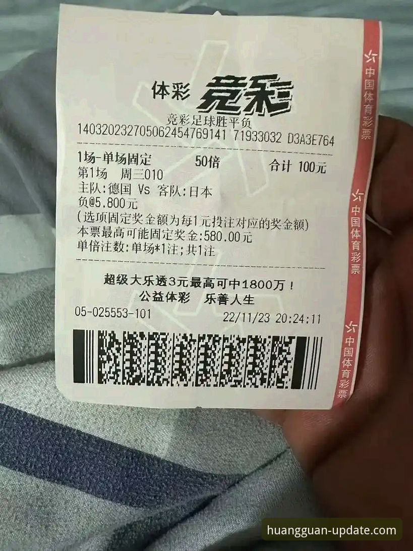 皇冠体彩平台手机下载完整使用指南：从安装到实战的深度解析