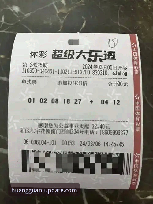 皇冠投注教程 皇冠体彩平台投注入门教程:从注册到首次下注的全流程指南